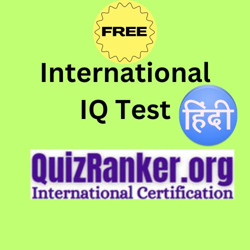 Free International IQ Test in Hindi with Certificate