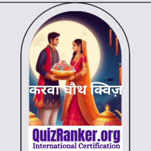 Karwa Chauth Hindu Festival Quiz with certificate